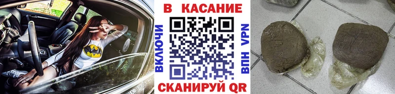 Гашиш Казань