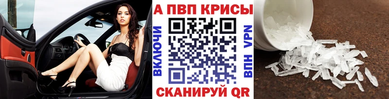 Все наркотики Казань ГАШ Alpha-PVP Псилоцибиновые грибы Конопля Кокаин Меф