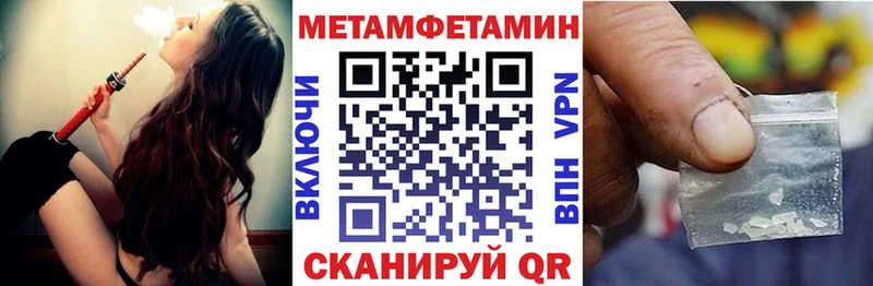 АМФ Розовый где продают мега вход Казань
