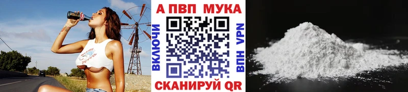 OMG ONION  Казань  А ПВП кристаллы 