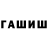 КЕТАМИН VHQ im WoOzy