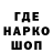 Кодеиновый сироп Lean Purple Drank Black Ampharos