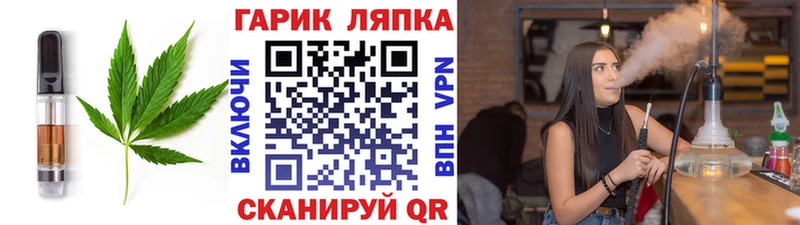 купить  сайты  нарко площадка состав  Canna-Cookies конопля  Казань 
