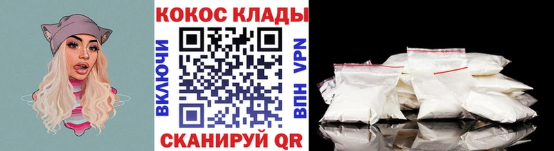 сколько стоит  Казань  COCAIN Колумбийский 