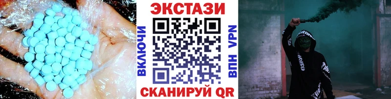 ЭКСТАЗИ mix  блэк спрут ссылка  Казань  хочу  