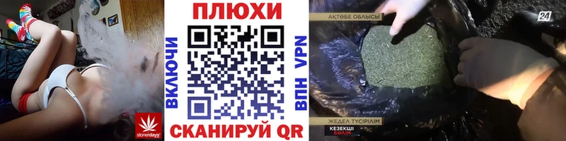 ссылка на мегу ONION  Казань  ГАШ убойный  купить наркотики цена 