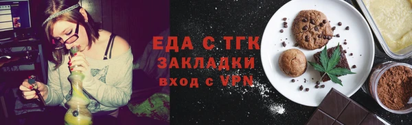 марихуана Абаза