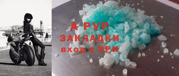 альфа пвп VHQ Алексеевка