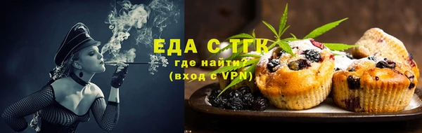 соль курить ск Абдулино