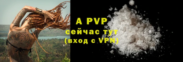 альфа пвп VHQ Алексеевка