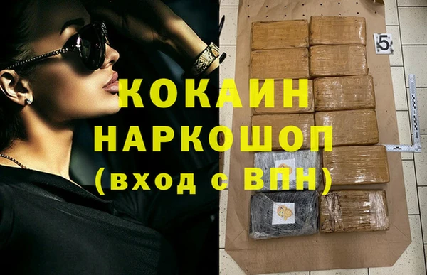 альфа пвп VHQ Алексеевка