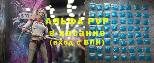 альфа пвп VHQ Алексеевка