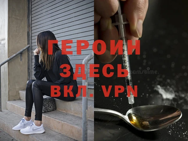 альфа пвп VHQ Алексеевка