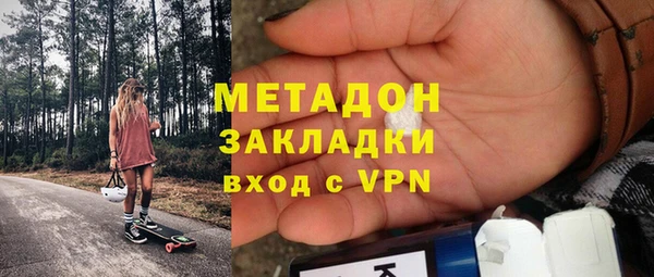 марихуана Абаза