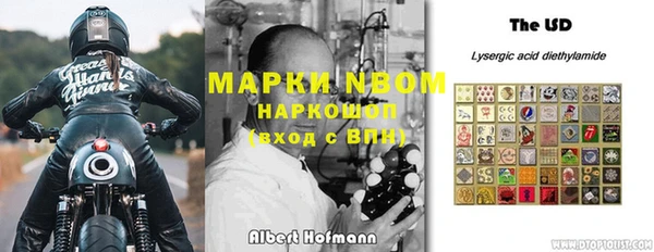 MESCALINE Алзамай
