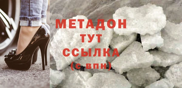 марихуана Абаза