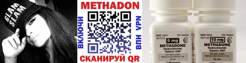 мега ссылка  где найти наркотики  Казань  МЕТАДОН мёд 