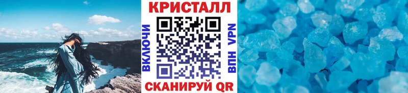 Метамфетамин винт  mega рабочий сайт  Казань 