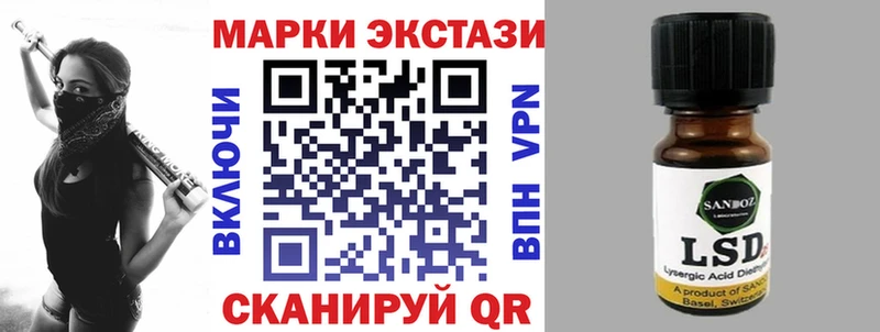 Марки 25I-NBOMe 1,8мг  Казань 
