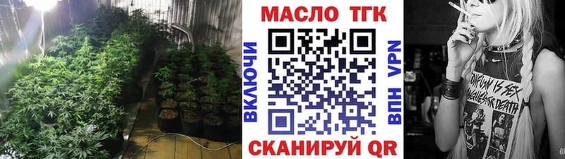 Дистиллят ТГК концентрат  Казань 